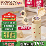 宝威玛（BVGMAV）保温杯男女士学生双盖316不锈钢大容量水杯子成人儿童吸管弹盖杯
