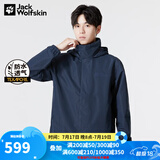 Jack Wolfskin狼爪冲锋衣男上衣秋冬户外保暖运动外套防风防水透汽宽松夹克 1010/宝蓝色/建议拍大一码 M 175/96A