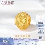 六福珠宝 黄金转运珠满天星路路通串珠足金吊坠 计价B01TBGP0012 约1.13克