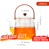 雅集棱影提梁壶蒸煮两用嵌套内胆玻璃蒸煮耐热加厚茶水分离茶壶1300ml