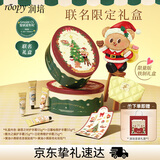 润培护手霜夏季清爽保湿补水生日礼物送女生伴手礼黄油小熊联名礼盒