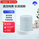 象印（ZO JIRUSHI）闷烧杯罐保温饭盒SW-KA30冰灰色 男女学生简约户外便携小巧300ml