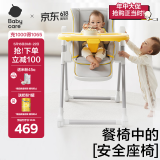 babycare宝宝多功能餐椅一键开合可折叠收纳婴儿吃饭椅子- 季风灰
