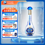 洋河梦之蓝 水晶版 52度 100ml 单瓶装 绵柔浓香型白酒