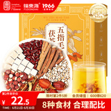 福东海 五指毛桃茯苓茶240克【30袋】红豆薏米茶 芡实陈皮薏苡仁栀子茶