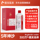 酣客2024年 标准版 酱香型白酒贵州大曲粮食酒 53度 500ml 单瓶装 