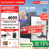 科大讯飞智能办公本X3/X3Pro 10.65英寸星火大模型语音转写电子书阅读器墨水屏电纸书电子笔记本凌美联名款 【京仓速发】智能办公本X3【4+64G】