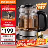 苏泊尔（SUPOR）养生壶 1.5L煮茶器 玻璃花茶壶 316L不锈钢恒温电水壶烧水壶 保温煮茶壶黑茶 SW-15YJ32