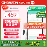 乐普心电图检测仪医用心电监护仪家用心脏监测仪房颤筛查老人ER2-S