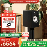 宝华韦健（B&W）600系列606 S3无源音响音箱 2.0书架音箱 家用音响 家庭影院 发烧级HIFI高保真音响 对箱 黑色