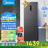美的（Midea）283三门三开门大容量家用小型电冰箱一级能效节能风冷无霜双净味租房多门MR-283WTPZE【国家补贴】