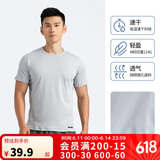 迪卡侬速干t恤男夏季半袖宽松透气浅灰色M-4681378