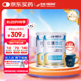雀巢健康科学雀巢健康科学 佳膳悠选 不含乳糖 全营养配方粉 400g*2