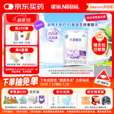 雀巢（nestle）早启能恩 早产低体重婴儿配方奶粉 400g