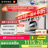米家【国家补贴】小米净水器S1 1000G 厨下母婴级净水机 MR1072-A