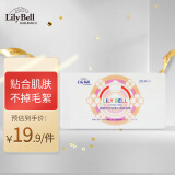 丽丽贝尔LilyBell全棉亲肤化妆棉卸妆棉333枚湿敷洁面拍水
