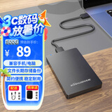 黑甲虫(KINGIDISK) 500GB USB3.0 移动硬盘  H系列 2.5英寸 磨砂黑 简约便携商务伴侣 内置加密软件 H500