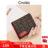 蔻一（Cnoles）女士钱包印花钱包女多卡位功能钱票夹女时尚卡包生日礼物送女友