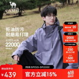 骆驼（CAMEL）CamelTex户外御寒冲锋衣男女同款防油污外套三合一登山服  M