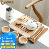 金镶玉 旅行茶具套装 便携陶瓷功夫茶具手提包带茶盘茶壶茶杯 一壶四杯 称心如意旅行茶具