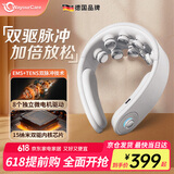 WayourCare颈椎按摩器 颈部按摩仪 热敷家用按摩枕便携环颈U型枕护颈仪送父母男女朋友生日礼物礼盒520礼物