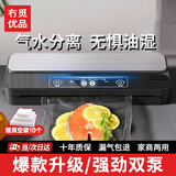 京严选真空封口机塑封机双泵抽真空一体机商用食品保鲜机大吸力密封机包装机全自动零食压缩封口器自封机