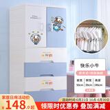 纳雅乐（NAYALER）纳雅乐窄缝收纳柜儿童衣柜挂衣式塑料床头柜子宝宝衣柜婴儿储物柜 1门+4抽北欧蓝 运输破损免费补发