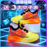 李宁热卖男童运动鞋秋冬季青少年学生皮面防水防滑儿童鞋休闲鞋跑鞋男孩 哪吒 火石黄双网 32 码鞋内长/20.5cm