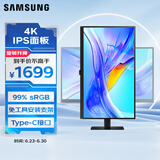三星（SAMSUNG）27英寸 S80UD IPS 4K HDR 90W Type-C 10.7亿色 KVM PBP 电脑 办公 显示器 LS27D800UACXX 