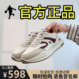 里奇.乔丹   RICKY JORDAN小白鞋女鞋2025夏季新款内增高松糕厚底百搭休闲透气网面夏季板鞋 米红 37