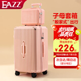 EAZZ【5轮承重+轻便加大容量】行李箱女拉杆箱男旅行箱学生密码皮箱子 【多功能子母箱】樱花粉色 D型搬家 约常规箱30英寸容量5轮