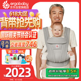 ergobaby美国二狗婴儿背带柔软透气deluxe腰凳舒适多功能满月即用四季通用