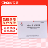 [郝其军(HAO QI JUN)] 升血小板胶囊 0.45g*12粒*2板/盒