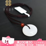 落花啼春   平安扣吊坠男女情侣款玉石项链阿富汗挂件玉吊坠玉佩