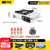 探险者（TAN XIAN ZHE） 卡式炉户外露营炉具便携式野外火锅炉子套装燃气炉瓦斯炉 卡式炉+1.6L水壶+4气券(赠品)