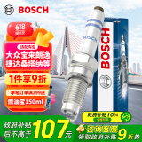 博世（BOSCH）标准型火花塞5520四支大众宝来朗逸捷达桑塔纳速腾朗行POLO高尔夫