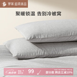 罗莱  枕套单人枕头套学生宿舍纯棉防螨 48x74cm 都市漫游【磨毛一对装】 /48*74cm 50cm*80cm