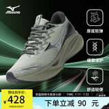 美津浓（MIZUNO）ASTRO PLUS运动跑步鞋子男女夏季透气厚底缓震回弹专业体考慢跑鞋 02/草灰绿/黑 39 (250mm)