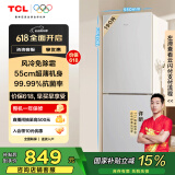 TCL 190升V5双门风冷无霜白色小冰箱家用电冰箱出租房小户型超薄迷你家用电冰箱国家补贴R190V5-B