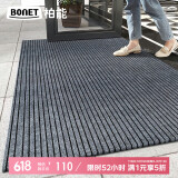 柏能条纹入户地垫门口地毯入户门脚垫进户门口地垫可裁剪120x300cm灰