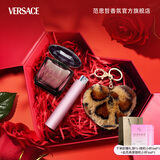 范思哲（VERSACE）香水礼盒星夜水晶挚爱女士香水礼盒30ml 节日礼物生日礼物送女友