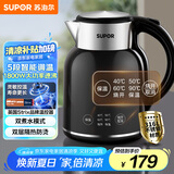 苏泊尔（SUPOR）电水壶1.7L电热水壶 316L不锈钢烧水壶 保温恒温 母婴冲奶粉开水壶全钢无缝SW-17T01A