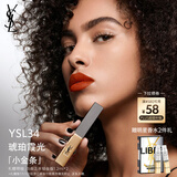圣罗兰（YSL）小金条口红34哑光口红唇膏化妆品生日礼物女送女友