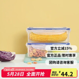 乐扣乐扣（LOCK&LOCK）塑料厨房分格保鲜盒密封保鲜厨具收纳储物盒2件套