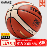 摩腾（molten）篮球 7号 室内室外兼用比赛训练用球魔腾吸湿耐磨柔软皮PU好手感 GG7X(FIBA国际篮联认证)