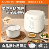 利仁电饭煲家用电火锅多用锅小型电炖锅多功能电煮锅 LPFB-D2016(升级款) 2L