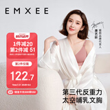 嫚熙（EMXEE）哺乳内衣春秋薄款舒适无痕聚拢防下垂有型怀孕期喂奶文胸棕 L码