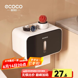 ecoco意可可卫生间抽纸盒纸巾盒厕所纸盒卫生纸置物架厕纸盒免打孔防水纸巾架 曜夜黑【单层-升级挂纸杆】