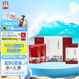 正官庄人参红参提取液1.5L礼盒(50ml*30袋) 原装进口健康礼品礼物