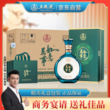 五粮液股份 父亲节送礼 万事如意青雅 52度500ml*6瓶 纯粮食浓香型白酒
